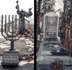 Holocaust Monument, 1995 (left) / Jewish cemetery, 1993 (right)