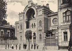 Synagogue, c. 1917