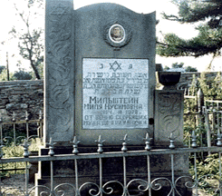 Jewish Cemetery, 1994