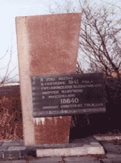 Monument to 18,640 residents of Berdichev killed by the Nazis in 1941