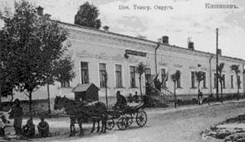 Kishinev, 1917