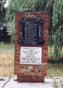 Holocaust Memorial